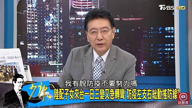 說小英「運氣好」被罵翻！趙少康爆氣嗆：出來跟我辯論