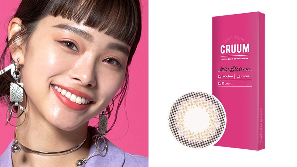 OPT圓瑞【BT21 宇宙概念版】（#阿爾法灰）日拋，NT.350/10入著色直徑：13.2ｍｍ