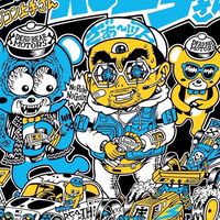 アウトドア ラジコン部(仮)