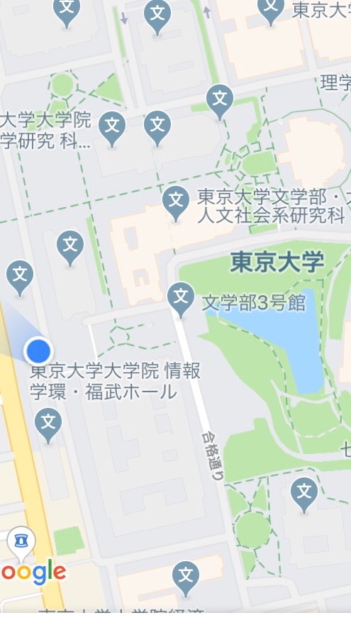 大学受験勉強！
