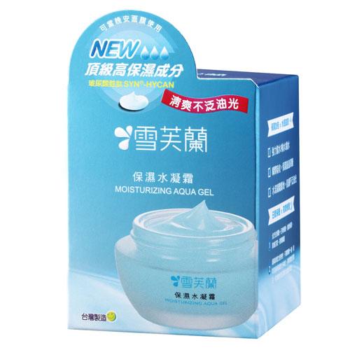雪芙蘭保濕水凝霜50g【愛買】。人氣店家愛買線上購物的▲超取499免運▲、美妝保健有最棒的商品。快到日本NO.1的Rakuten樂天市場的安全環境中盡情網路購物，使用樂天信用卡選購優惠更划算！