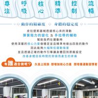 杉合皮拉提斯