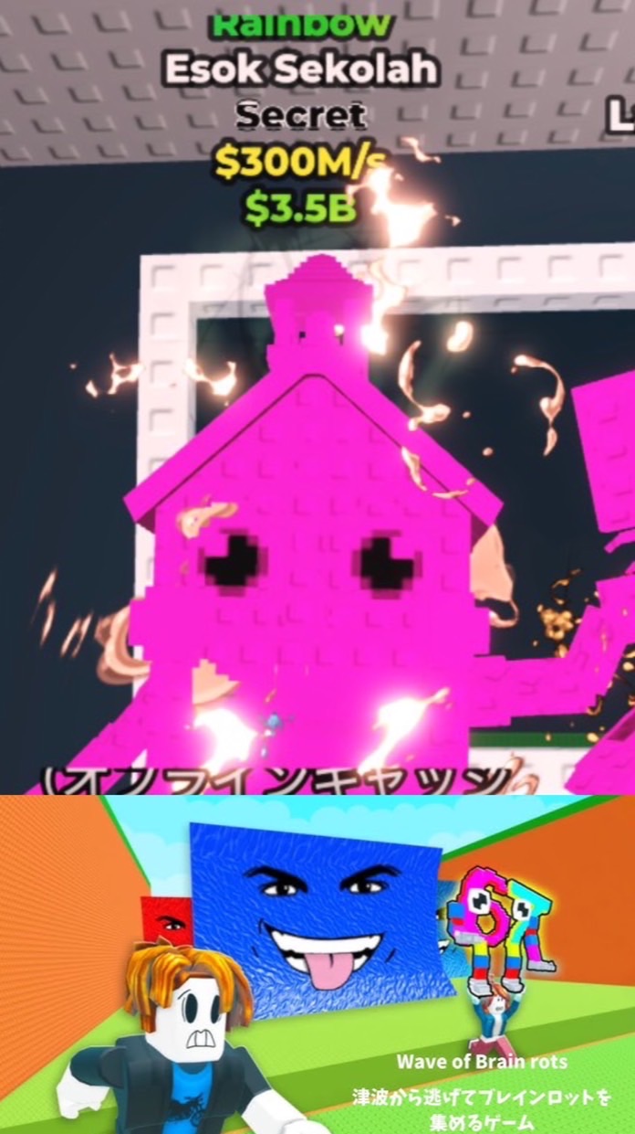ブレロオプ？