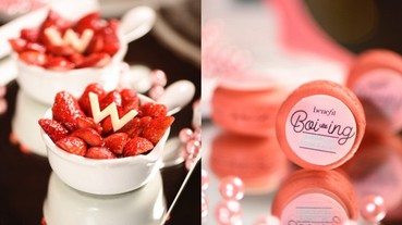 〔214閃光彈〕聯名還可以這樣吃？！W hotel X BENEFIT打造愛戀系甜點，最新告白神器是這顆...
