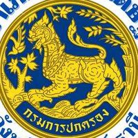 ศดธ.อ.กาญจนดิษฐ์  สุราษฎร์ธานี