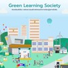 กฟผ. โครงการห้องเรียนสีเขียว Green Learning Room