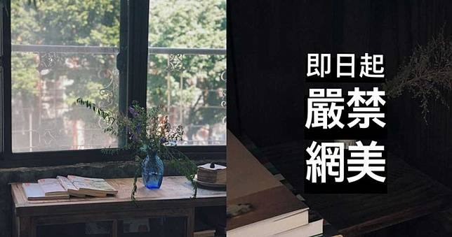 拍照擋路、換襪子！甜點店怒公告「嚴禁網美」：請你們不要來