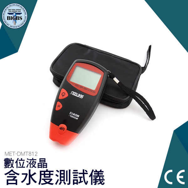 利器五金 木質纖維類水分計 高精度 木材水分儀 木板潮濕度測試儀 水分測試筆