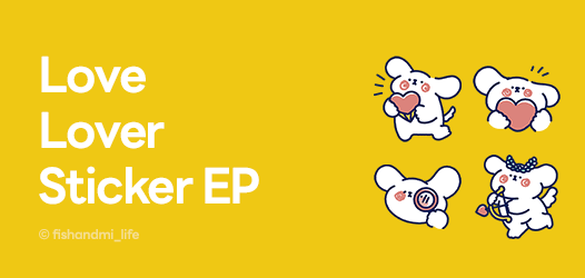 Love Lover Stickers | LINE STORE