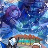 モンスト　天魔・禁忌　高難易度攻略、運極作りなど