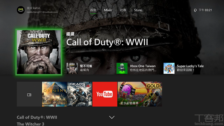 Xbox One X 評測：高階硬體讀取快速、4K HDR 遊戲畫面爽度十足
