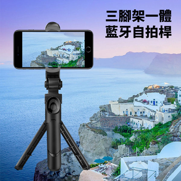 藍牙控制解放雙手n 多角度多方向 n 360度自由旋轉 視野開闊n 輕巧便攜 隨身攜帶