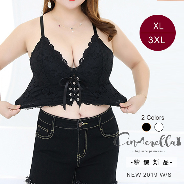 大碼仙杜拉-馬甲抽繩綁帶內搭小可愛 XL-3XL碼 ❤【MJN5875】(預購)