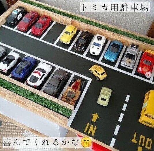 収納術 子どもも大喜び ワクワクできるトミカ収納4選
