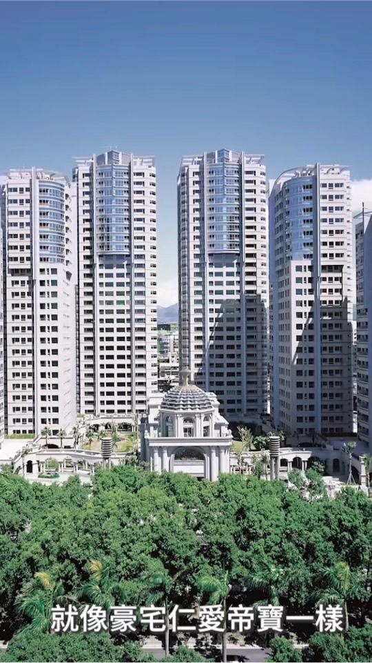 淡海新市鎮🏠建案及人生智慧分享哈拉群