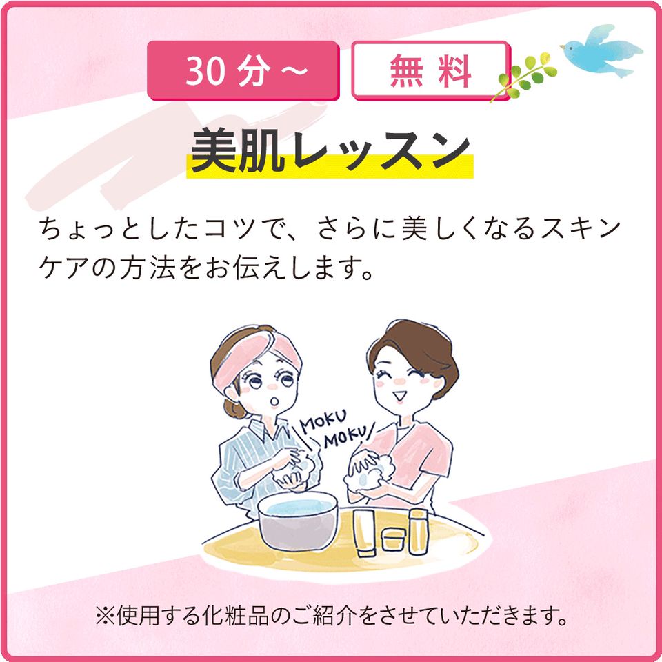 Recent Media メナードフェイシャルサロン プリーシュア