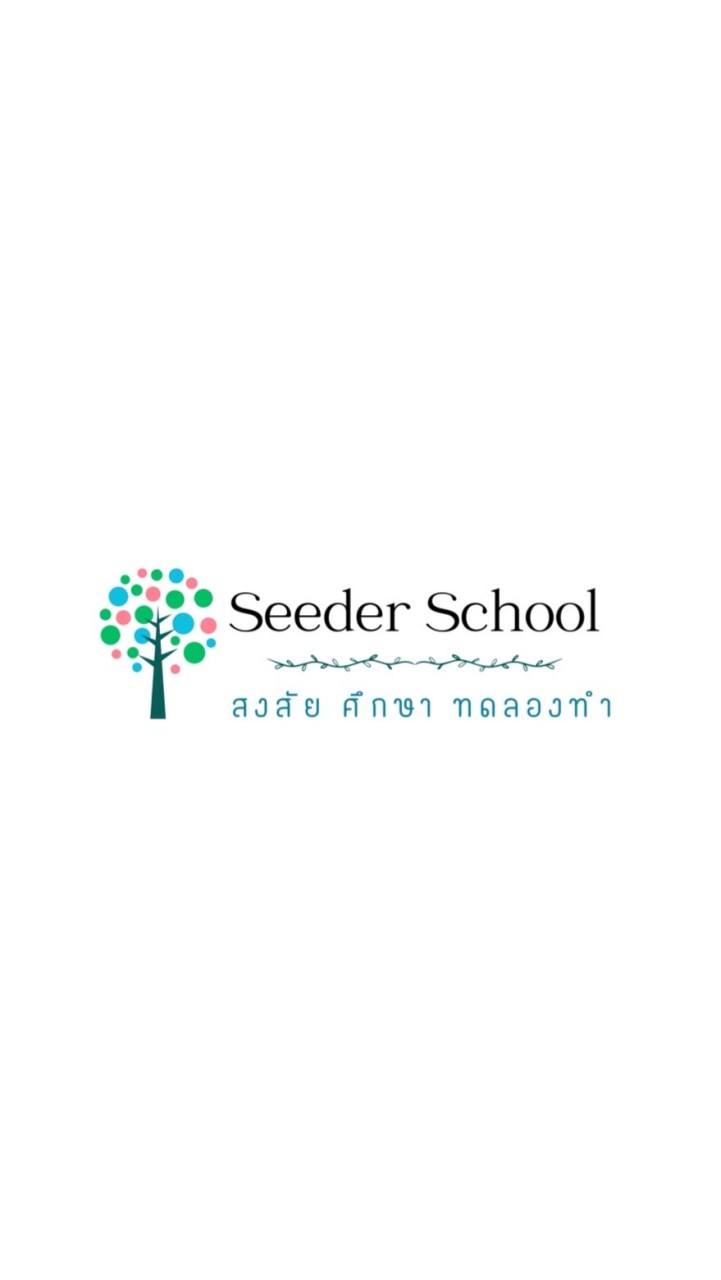 Seeder School