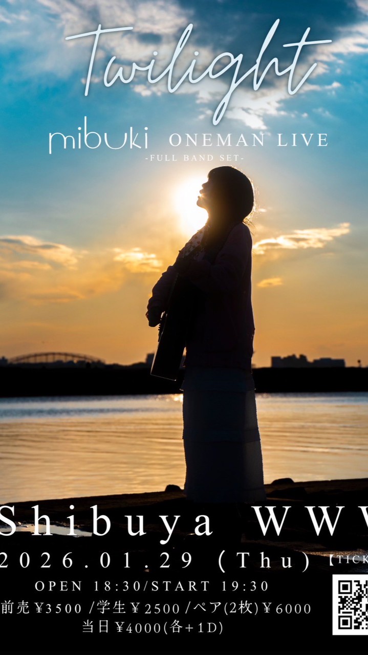 1月29日mibuki「www」