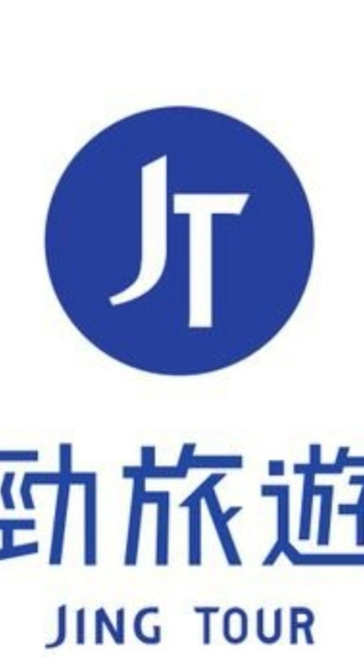 勁旅遊~勁情享受您的旅程