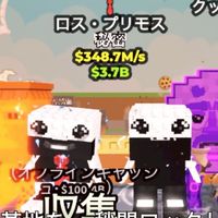 ［ロブロックス］ブレインロットを盗むメインオプ50人でガラマ配布