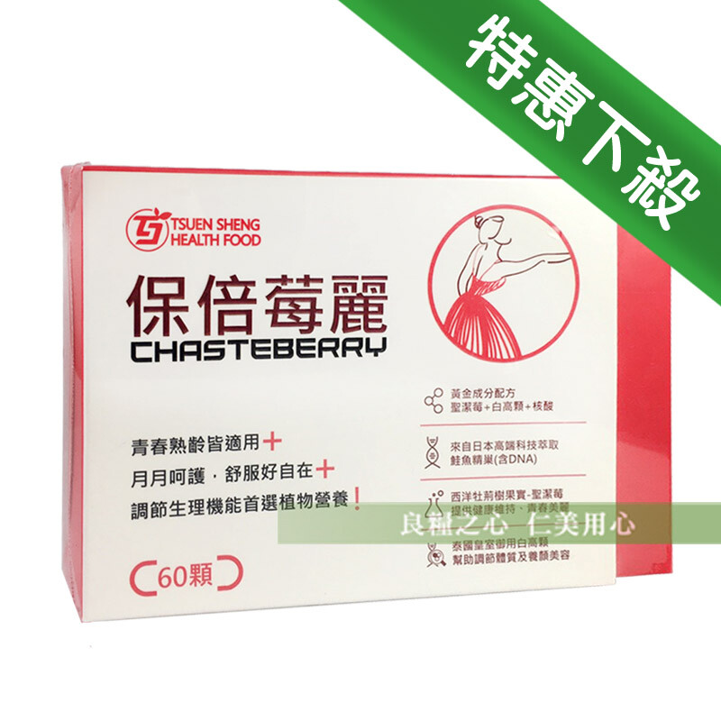 依建議用量使用，多食無益 2.兒童、孕婦或哺餵母乳者應避免食用 3.本產品含牛奶製品，不適合其過敏體質者食用 4.請勿任由兒童自行取食 5.服用藥物者、患有特殊疾病者、孕婦及哺乳期婦女使用前應先諮詢醫