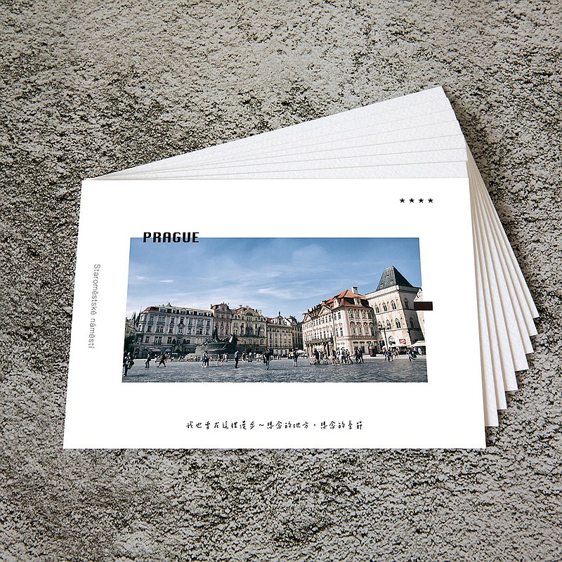 旅行，走在異鄉的街頭時，總覺得事事新鮮，充滿好奇及冒險感，整趟旅程雖然累人，但思念總在分手後，回國後旅途中的種種，常一直浮現腦海，也許把旅行明信片收藏起來，可以鎖住永遠的記憶。