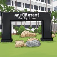 LAW TSU รุ่นที่22 ปีการศึกษา 2569 (สงขลา)