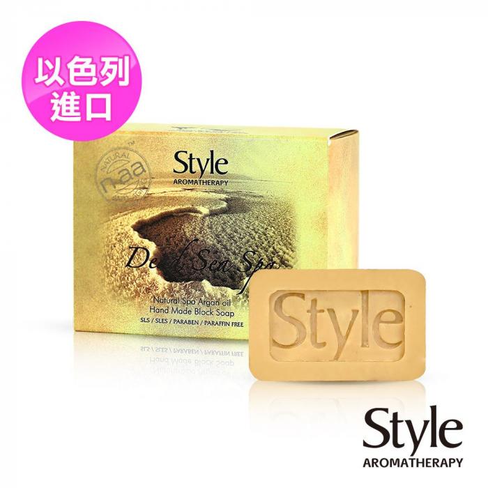 Style 以色列死海手工奇蹟皂 20g