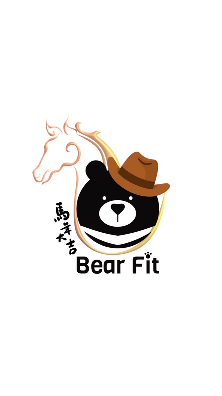 －BearFit同樂會－