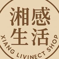 湘感生活Xiang Living Shop