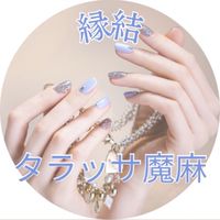 タラッサ・まあさ〜戦略占星術・日々の解説