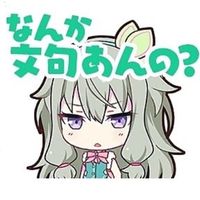 プロセカクラン fnfn