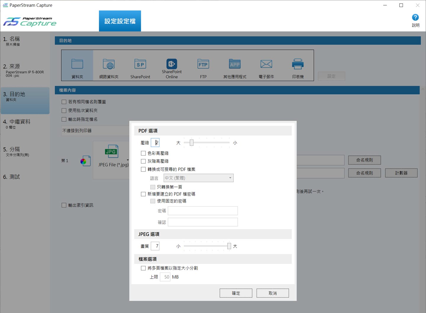 外型小巧，功能全面！Fujitsu fi-800R 高效率自動進紙掃描，手冊與證件等厚文件也難不倒它！