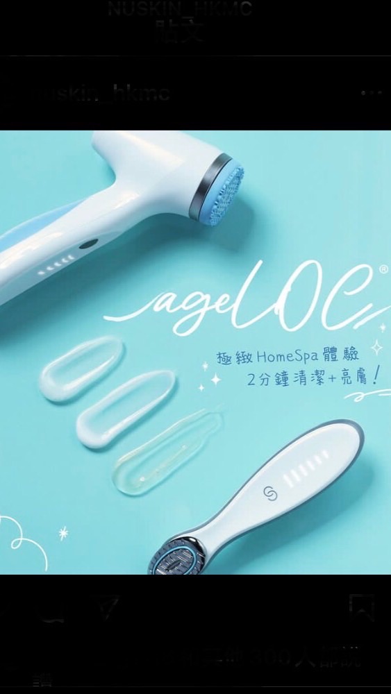 和恩柔一起健康美