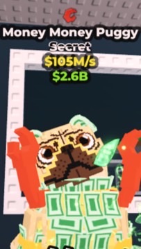 ブレインロット交換の会