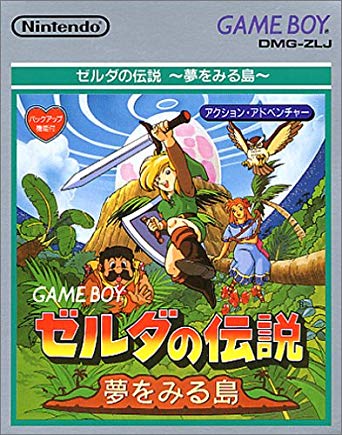 Switch《薩爾達傳說 織夢島》重製版對比 27 年前 Game Boy 版，回不去的是童年啊！