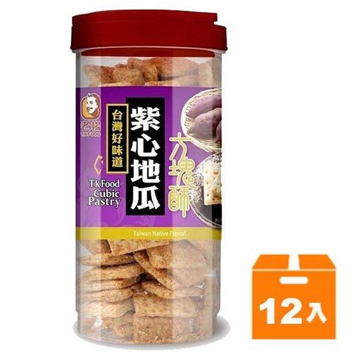 老楊方塊酥-紫心地瓜370g(12入)/箱