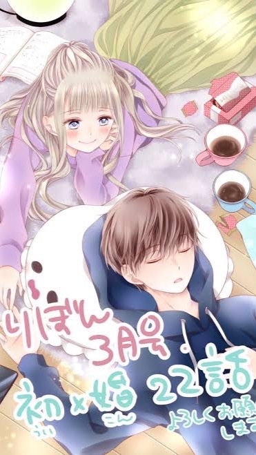 うい婚好きの集まり！