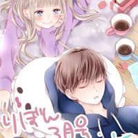 うい婚好きの集まり！