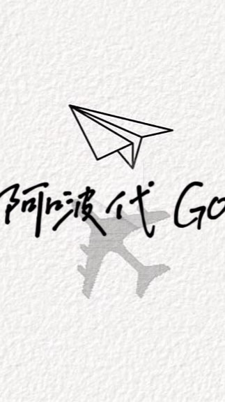 阿啵購Go🇯🇵日韓代購🇰🇷