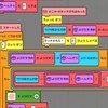 🟥🟥自由なプロゼミのオプ🟥🟥