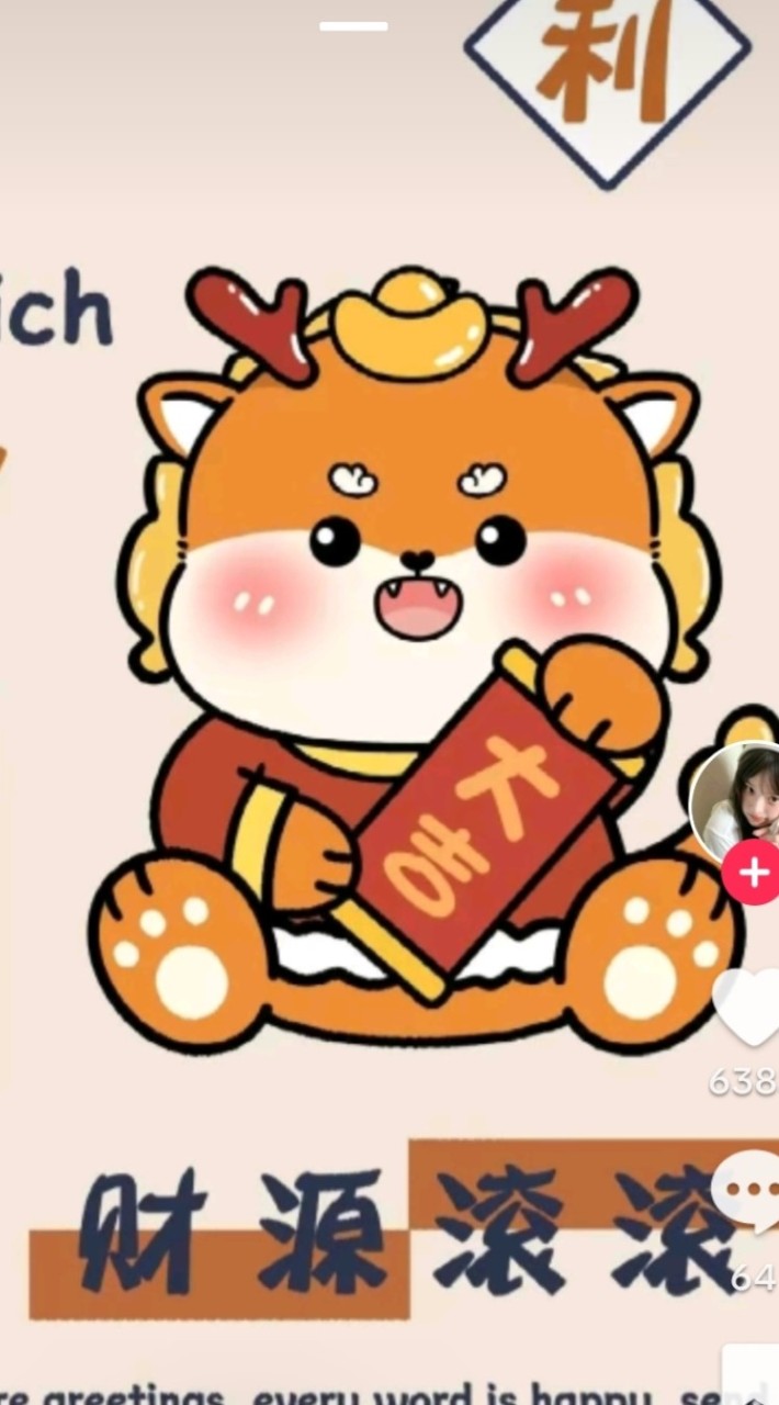 😚我的寶貝家家🫶🏻