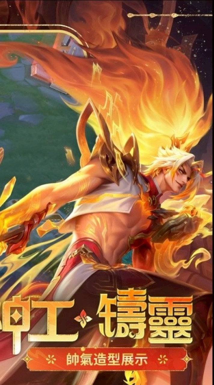 傳說對決凱撒路玩家