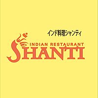 シャンティ 野田店