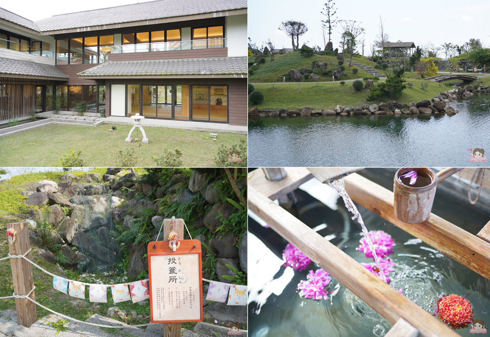 綠舞國際觀光飯店&綠舞日式主題園區Dancewoods Hotels & Resorts