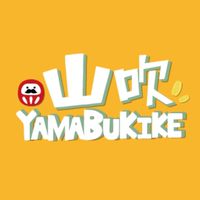 山吹家日本選貨Yamabukike