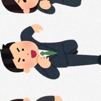 27卒就活生集まれ〜！