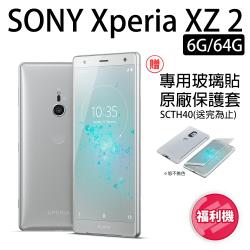 ◎9成新原廠盒裝福利品|◎加贈原廠保護套|◎高通S845處理器品牌:SONY索尼種類:智慧手機型號:SONYXperiaXZ26G/64GB(H8296)特色:雙卡雙待機,支援4GLTE,指紋辨識顏色