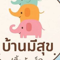 บ้านมีสุข VIP สินค้าใหม่ก่อนใคร