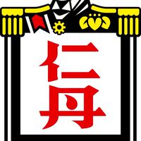 森下仁丹2026大阪府はくのり里見モーグル大会